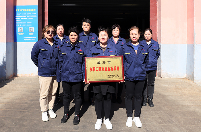 6车间女职工建功立业标兵岗2 拷贝-700
